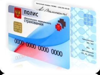 Стоматология Goldent Clinic включена в Реестр медицинских организаций, осуществляющих медицинскую деятельность в сфере обязательного медицинского страхования в Республике Дагестан